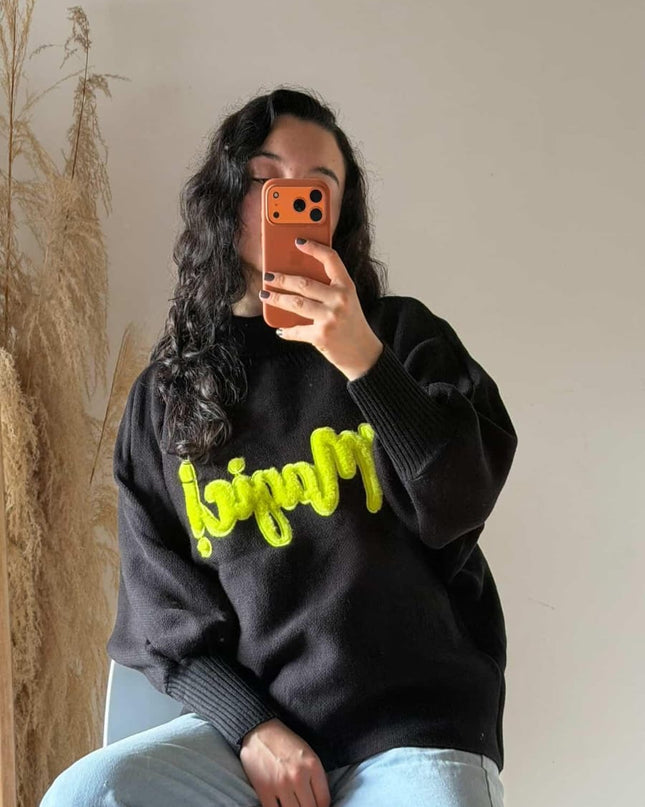 Suéter OVERSIZED Magic