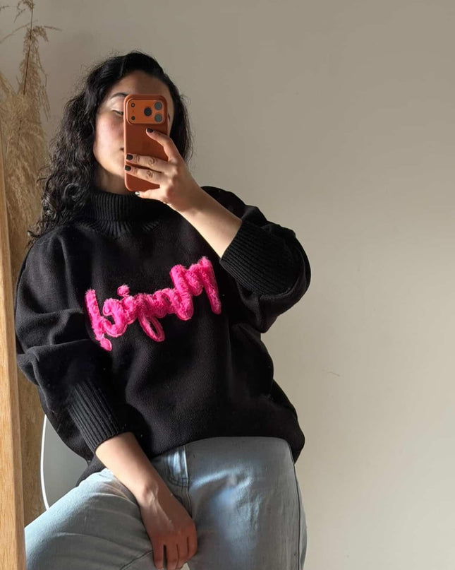 Suéter OVERSIZED Magic